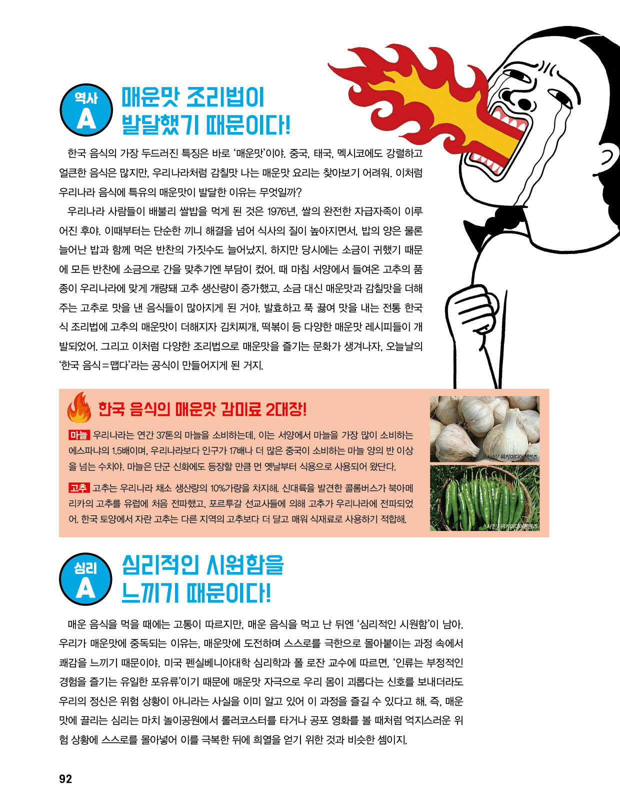 매거진 상세이미지